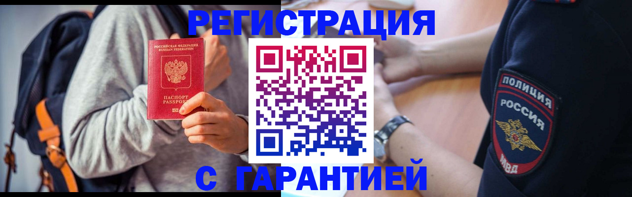 регистрация для дет. сада в Емве