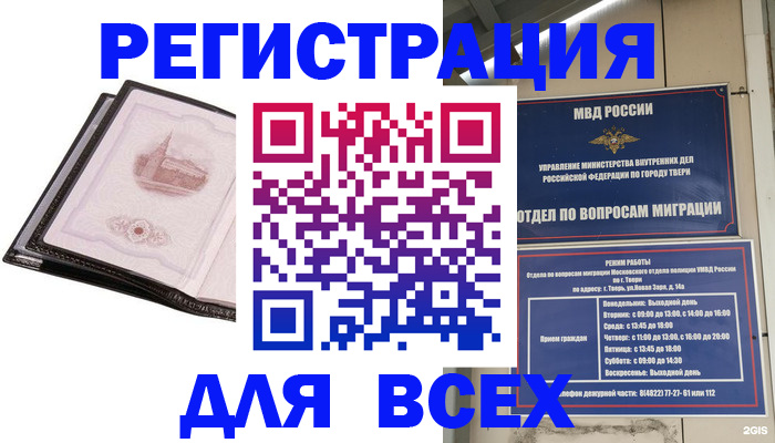 форма 3 в Емве